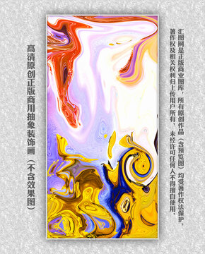 后現(xiàn)代裝飾畫