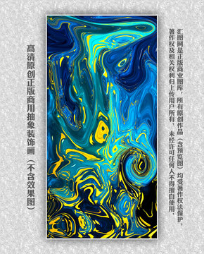 后現(xiàn)代裝飾畫