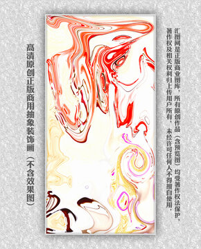 簡(jiǎn)約裝飾畫