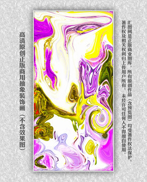 簡約裝飾畫