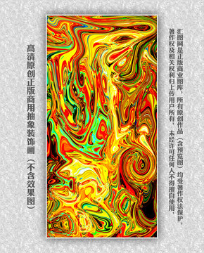 中國風(fēng)中式古典抽象玄關(guān)裝飾畫