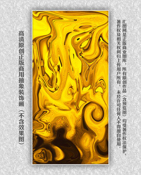 中国风中式古典抽象玄关装饰画