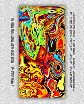 中國風(fēng)中式古典抽象玄關(guān)裝飾畫