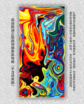 中國風(fēng)中式古典抽象玄關(guān)裝飾畫