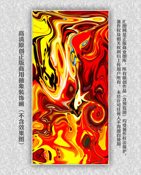 油畫