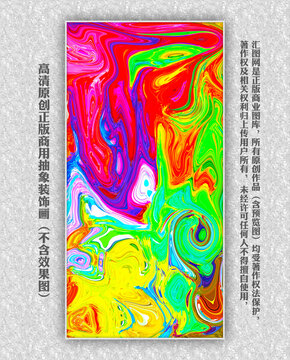 抽象油畫