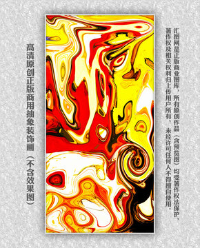 抽象裝飾畫