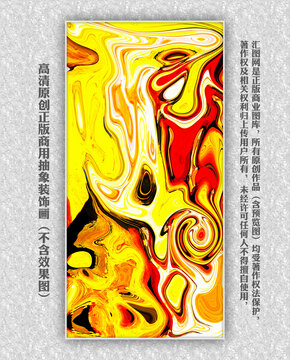 抽象裝飾畫