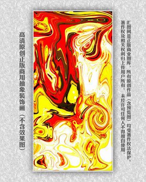 抽象裝飾畫