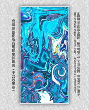抽象裝飾畫