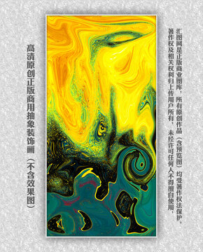 抽象裝飾畫