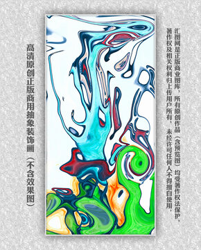 新中式裝飾畫