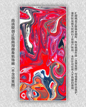 裝飾畫