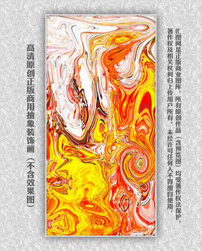 裝飾畫