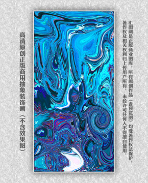 抽象裝飾畫