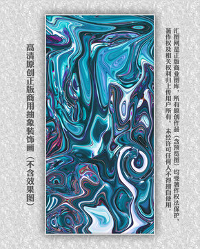抽象裝飾畫