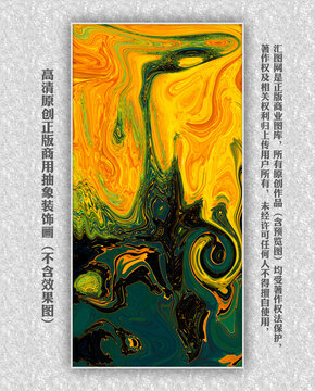 抽象裝飾畫