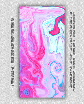 抽象色彩