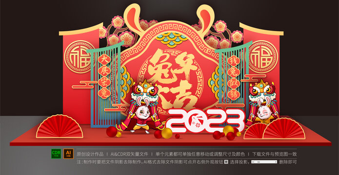 2023美陳