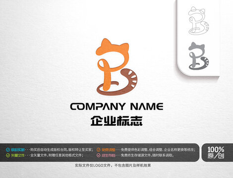 字母PB猫主题logo
