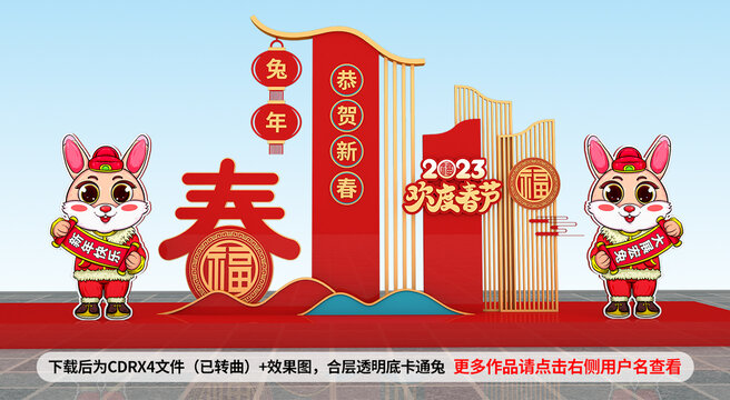 新年美陳