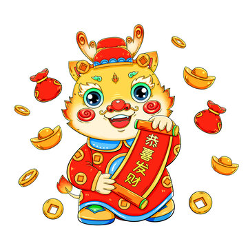 國(guó)潮新年春節(jié)龍年財(cái)神龍