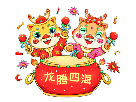 國潮新年春節(jié)龍年情侶龍打鼓