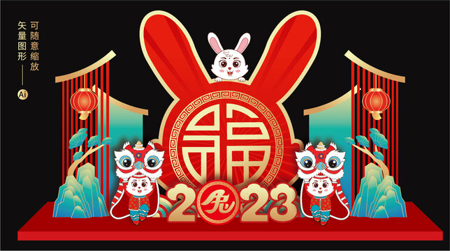 2023美陈