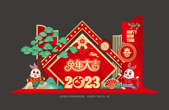2023DP點布置