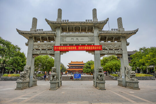 蕪湖廣濟寺一天門牌坊