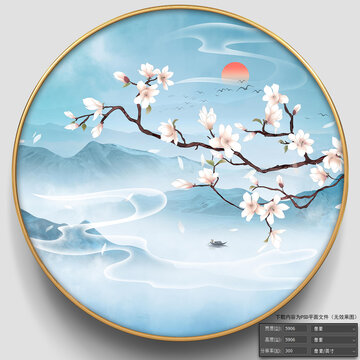 玉蘭山水圓形畫