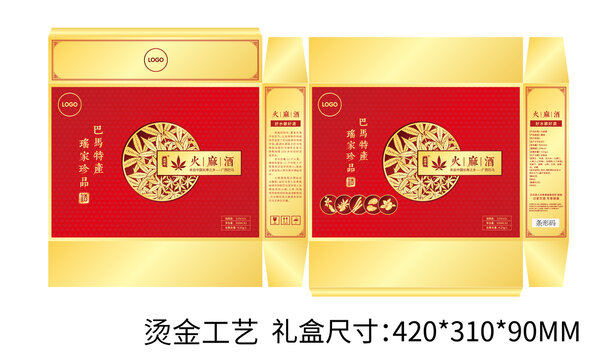 酒盒外包裝