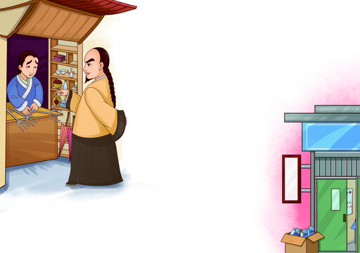 百貨店