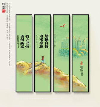 企業(yè)標(biāo)語