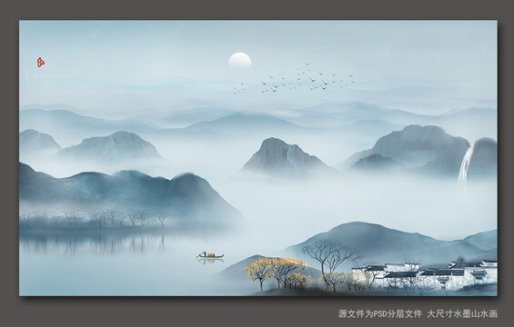 山水畫