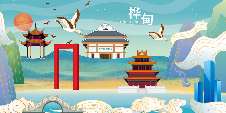 樺甸市國潮手繪插畫地標建筑