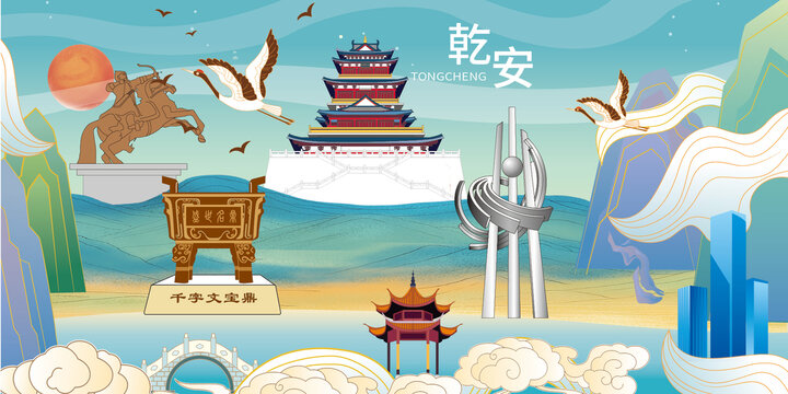 乾安縣國潮手繪插畫地標建筑