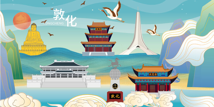 敦化市國潮手繪插畫地標建筑