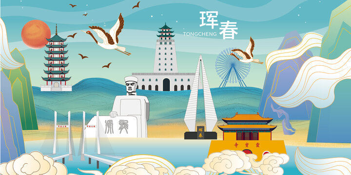 珲春市国潮手绘插画地标建筑