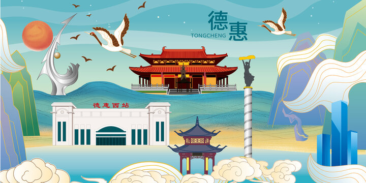 德惠市國(guó)潮手繪插畫地標(biāo)建筑