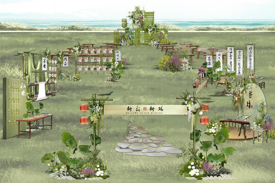 新中式游园风户外婚礼手绘