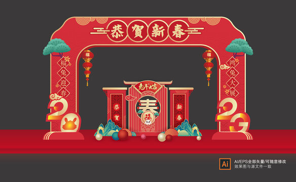 兔年門(mén)頭