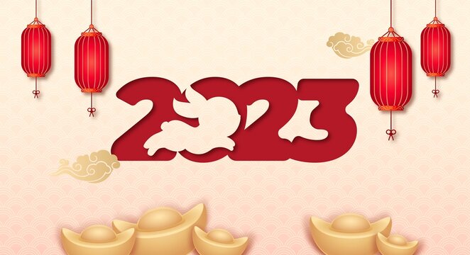 2023兔年海報(bào)模版