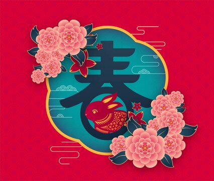 兔年春節喜慶花卉插圖