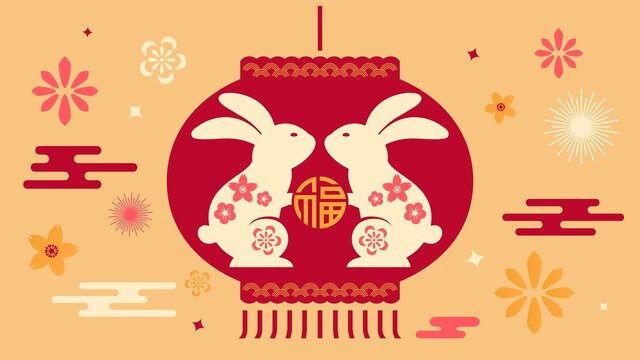 扁平風(fēng)剪紙圖案兔年賀圖