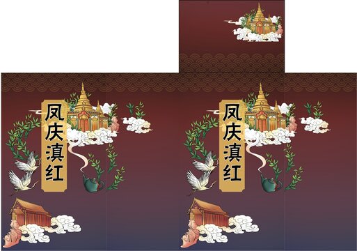 茶葉滇紅包裝設計手繪插畫
