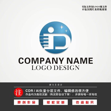 IDLOGO快递LOGO