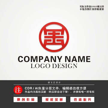 金字LOGO