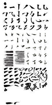 筆觸素材