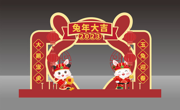 2023兔年创意门楼